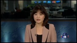 VOA卫视（2016年10月8日 周末专辑）