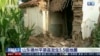 山东德州平原县发生5.5级地震（CCTV via AP）