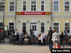 多数俄国人把中国当成盟友，而美国在不友好国家中排名第一。但各种美国文化在俄罗斯盛行。莫斯科市中心的麦当劳餐厅。 (美国之音白桦拍摄)