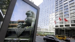 中國當局罕見讓步 擬同意美國監管機構全面獲取在美上市中國公司審計報告