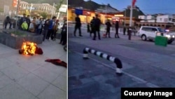 藏人自焚資料照。 