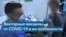 Инфекционисты: пандемия продолжится еще 3-4 года