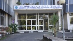 Bara dhufutti dinadgeen Itiyoophiyaa harka 8.8tin akka guddatu tilmaama mootummaan. Kana laalchisee xinxalaan diinagdee maal jedha?