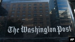 華盛頓郵報報社