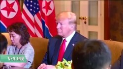 VOA连线(张蓉湘)：美朝就第二次峰会时间地点达成协议