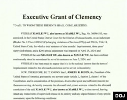 美國總統拜登於2024年9月12日簽署的針對吳嘯雷的赦免減刑文件。