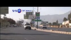 VOA國際60秒(粵語): 2015年1月19日