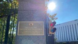Посольство России в США.
