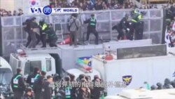 VOA國際60秒(粵語): 2016年3月10日