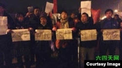 访民圣诞除夕街头抗议 （天网提供）