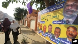 穆斯林兄弟會參與了議會選舉。