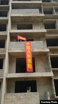 占房行动在烟台进行。（陈永苗推特图片）