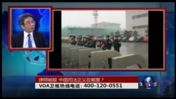 时事大家谈：律师被殴，中国司法正义在哪里？