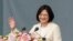 蔡英文总统2016年5月20日在就职典礼上发表就职演说
