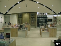 淡雅的日文书店