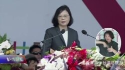 VOA连线(张佩芝)：台湾双十国庆