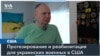 «Если им дать, что они хотят, за что тогда гибли наши украинские ребята?» 