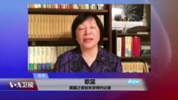 VOA连线：日本“出云号”远洋活动可能影响的亚太局势和中日关系