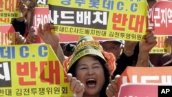 2016年10月5日,首爾爆發反薩德示威.