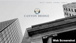 有中國政府資金支持的私募股權公司Canyon Bridge Capital Partners公司網站