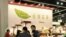 台湾茶商在香港国际茶展参展区