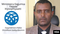 Dr. Taganee Raggaasaa 