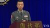 陈中吉少将评论大陆军队以台湾总统府为假象攻击目标(原声视频)