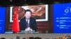 中国国家主席习近平发表视频讲话祝贺第三届世界互联网大会开幕。（美国之音叶兵拍摄）