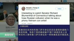 VOA连线：川普乐见制裁朝鲜，与参议员因通俄门交锋