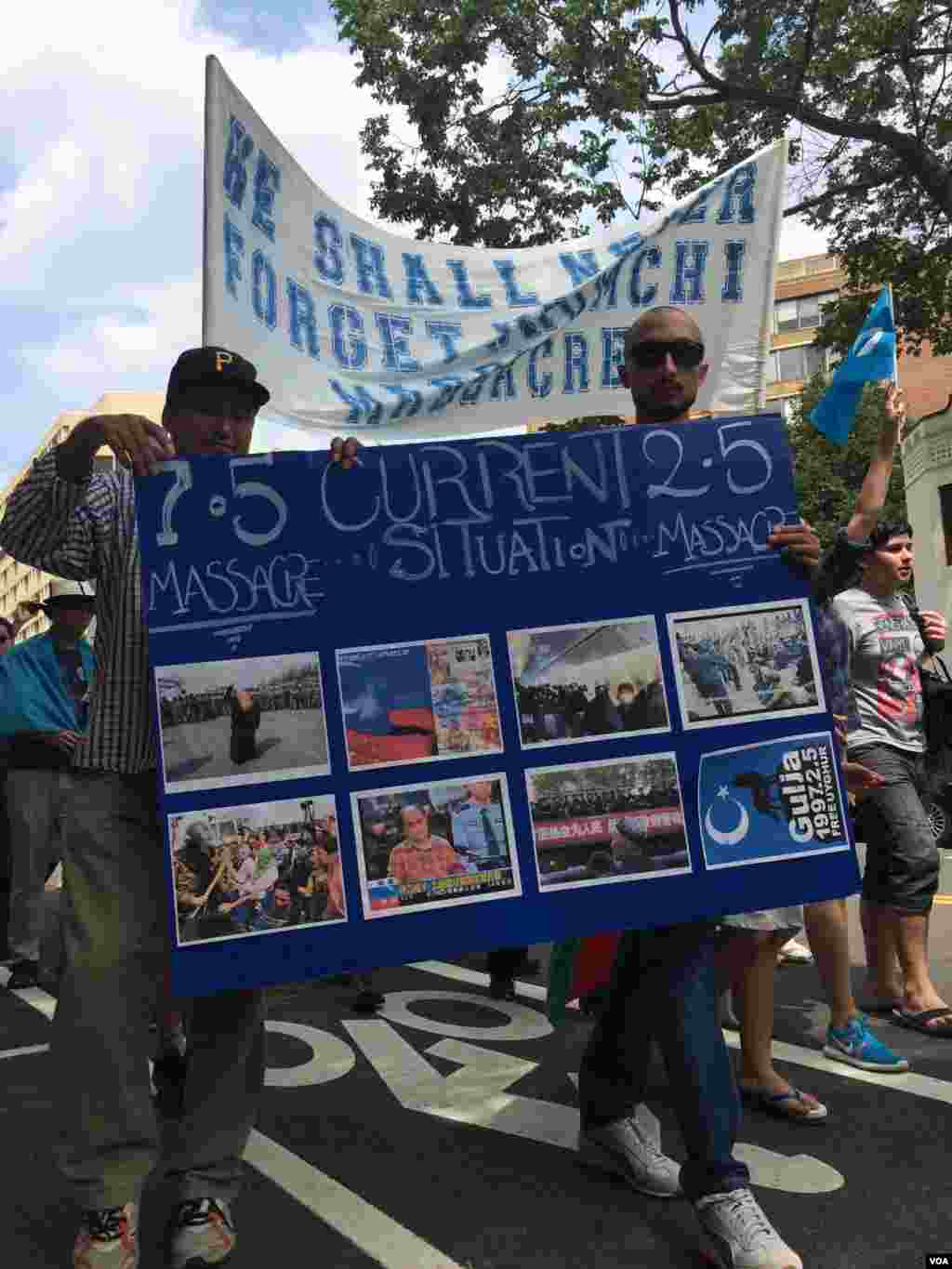 2015年7月12日维吾尔人和支持者在美国首都华盛顿街头游行并聚集在泰国驻美大使馆前抗议泰国把100余名维吾尔人强行递解回中国。（美国之音乌兹别克语组拍摄） &nbsp;