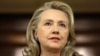 希拉里‧克林頓為美駐利比亞領館遇襲承擔責任