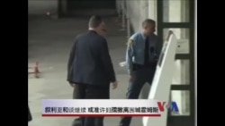 叙利亚和谈继续 或准妇孺撤离围城霍姆斯