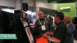 VOA连线(卡拉)：CES参展公司关注国际合作与知识产权保护问题