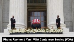 美國最高法院大法官金斯伯格的靈柩繼續在星期四（9月24日）安放在最高法院正門外供人瞻仰 （美國之音/任敬揚）