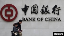 中国银行的一家北京分行 （资料照片）