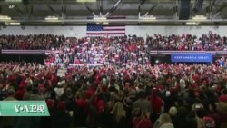 白宫要义(黄耀毅)：特朗普总统将以“伟大美国回归”为主题发表国情咨文