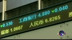 中国商务部：不存在人民币持续贬值的基础