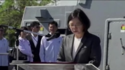 蔡英文执政百日外交大事纪