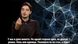 Хай, Tech! с Андреем Цветковым