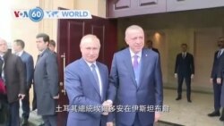 VOA國際60秒(粵語): 2020年01月08日