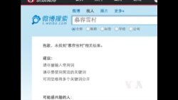 中国严厉封杀网上不同声音