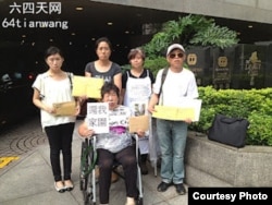 上海访民华玉柱一家上访照 (六四天网)