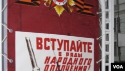 5月9日二战胜利纪念日期间莫斯科街头的宣传画（美国之音白桦拍摄）