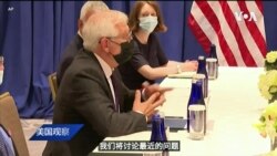 QUAD元首峰会前夕，拜登政府官员会印太领袖