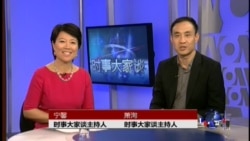 VOA卫视(2014年7月14日 第二小时节目)