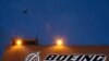 ບໍລິສັດຜະ​ລິດ​ເຮືອ​ບິນ Boeing.