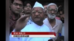 全球调查：腐败贿赂问题恶化