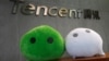 中国广州腾讯办公楼前的微信吉祥物。（2017年5月9日）