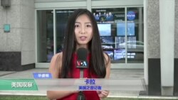 VOA连线：火星探索新计划：2030年后人类登陆