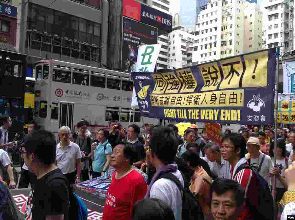 香港泛民多个政党和团体周六声援铜锣湾书店店长林荣基（美国之音海彦拍摄）